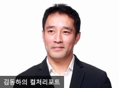 ▲김동하<br>
한성대학교 자율교양학부 교수 <br>
