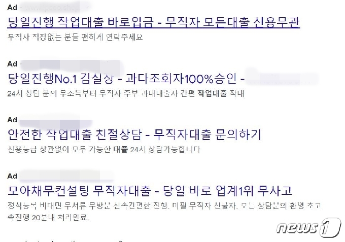 사건의 재구성]