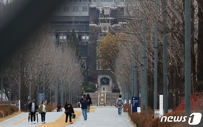 서울 서대문구 연세대 캠퍼스. 2020.11.19/뉴스1 © News1 구윤성 기자