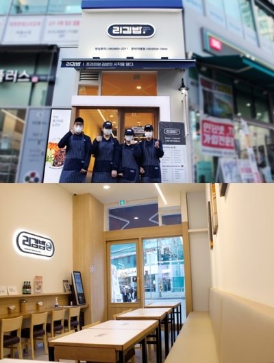 리김밥 문래 직영점 직원들과 매장내부/사진제공=리김밥