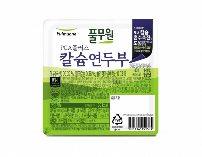 국내 1호 기능성표시 식품인 풀무원 PGA플러스 칼슘 연두부