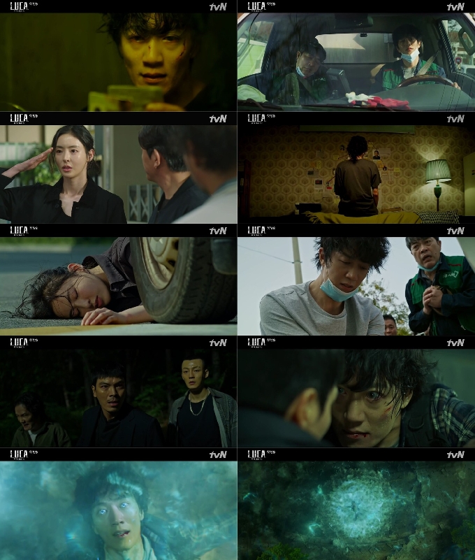 tvn 캡처© 뉴스1