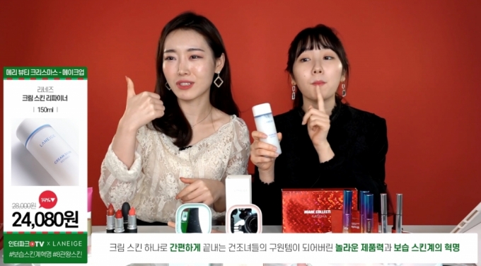 /사진제공= 인터파크TV