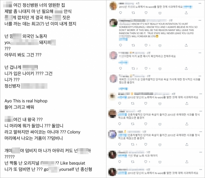 넌 깜XX 외국인 노동자 넌 깜Xx 외국인 노동자