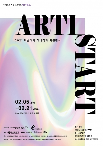 사진= KT&G