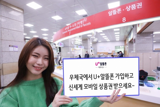 /사진제공=LG유플러스
