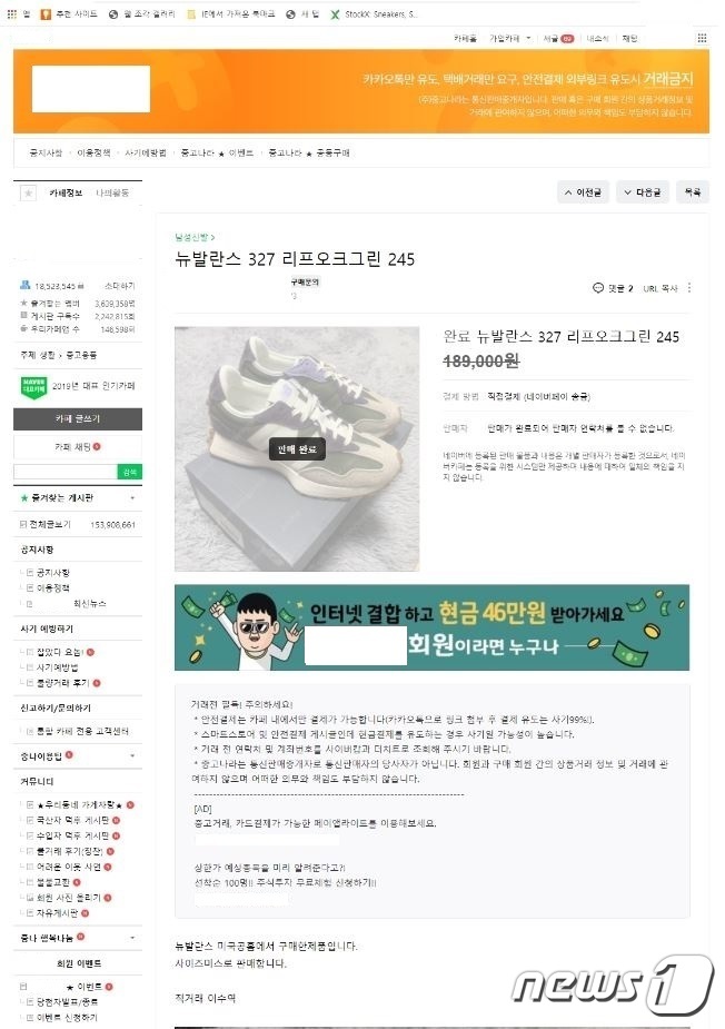 서울세관, 해외직구 되팔이 사범 15명 적발… 의류·신발 등 - 머니투데이