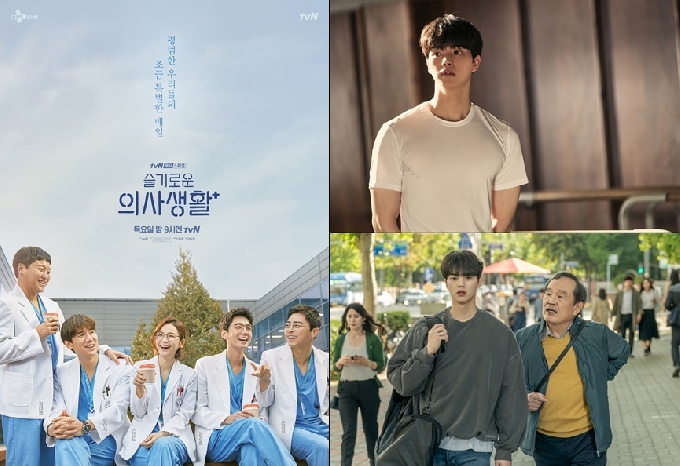 tvN © 뉴스1