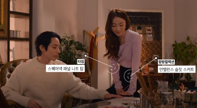 한섬 유튜브 공식계정에서 방영한 '핸드메이드 러브'의 한 장면. 주인공들에게 자사 제품을 입게 해 자연스러운 홍보 효과를 보고 있다./사진= 한섬 공식유튜브 '푸쳐핸썸' 영상 캡쳐