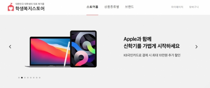 아이패드 '최저가' 구매 …대학생이라면 이렇게 - 머니투데이 아이패드 '최저가' 구매 …대학생이라면 이렇게 - 머니투데이