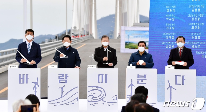 문재인 대통령이 5일 오후 전남 신안군 임자2대교에서 열린 '세계 최대 해상풍력단지 48조 투자협약식'에서 김영록 전라남도 지사 등 참석자들과 풍력발전기 모형을 단상에 꽂는 세리머니를 하고 있다.(전남도 제공)2021.2.5/뉴스1