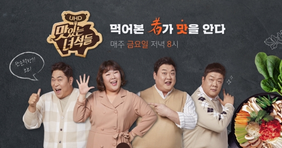 IHQ, 디즈니+ 韓 진출 속도에 경쟁력 부각 "성인콘텐츠 다양성 해결 기대"