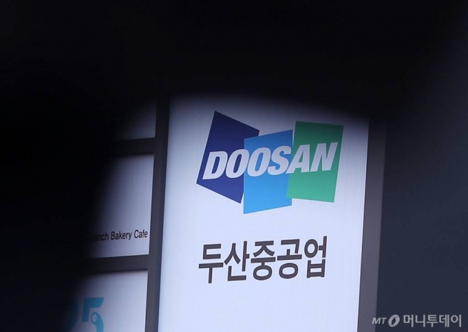 한국수출입은행이 두산중공업의 외환채권 5억달러(약 5868억원)에 대한 대출 전환을 결정한 21일 오후 서초구 두산중공업 서울사무소 앞을 시민들이 지나고 있다. / 사진=김휘선 기자 hwijpg@