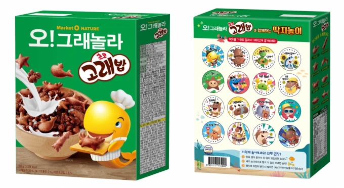 사진= 오리온