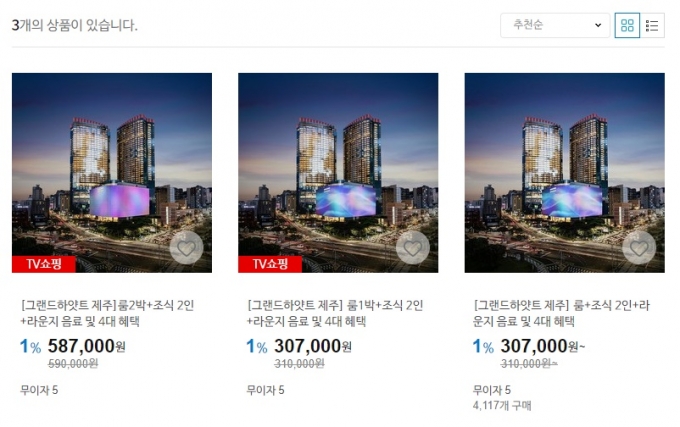 15만명 몰린 제주, 홈쇼핑 등장한 호캉스…여행심리 폭발하나