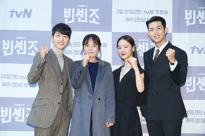 배우 송중기 전여빈 옥택연, 김희원 PD / tvN '빈센조' 제공 © 뉴스1