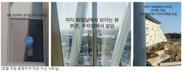 단독]'5성급' 그랜드조선 제주 사우나에서 '알몸 노출'…투숙객들 충격 - 머니투데이
