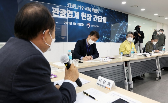 황희 문화체육관광부 장관이 16일 서울 중구 한국관광공사 서울센터 10층 회의실에서 열린 코로나19 극복을 위한 관광업계 현장간담회에 참석해 업계 건의사항을 청취하고 있다. 사진은 윤영호 한국관광협회 중앙회장이 발언하는 모습. /사진=문체부
