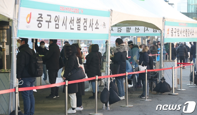 ￪ 忡 õ  ڷγ̷ &#40;ڷγ19&#41; ӽüҿ ùε ˻縦 ޱ   ٸ ִ. 2021.2.8 /1 &copy; News1 Ӽ 