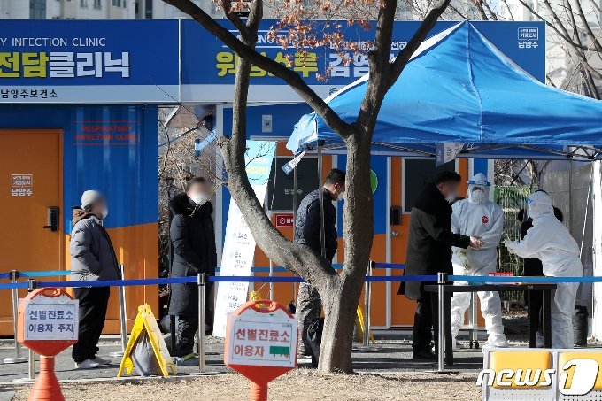 [사진] 남양주 진관산단 집단감염 121명 '보건소 앞 대기줄'