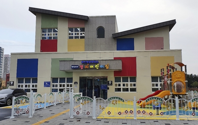 부산 서부산권 근로자의 보육 문제 해결을 위해 건립한 부산상공회의소 명지어린이집 모습./사진제공=부산상공회의소