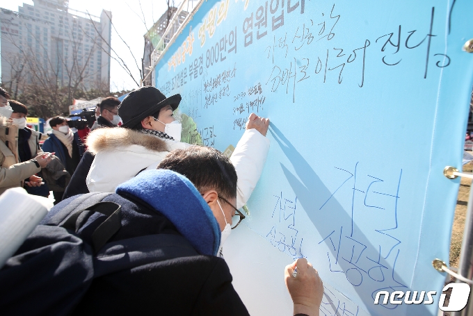 [사진] 가덕신공항 특별법 제정 염원을 담아