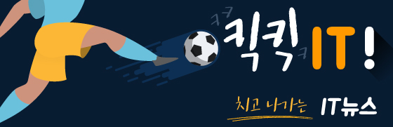 회사원까지 비트코인 채굴 '눈독'…"한달 180만원 법니다"