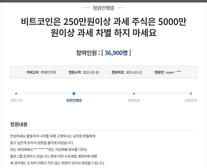 비트코인으로 1000만원 벌면…내년부턴 '세금 150만원' 뗀다