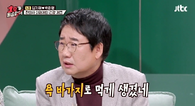 오늘만 사는 남자' 이경제 오늘만 사는 남자' 이경제
