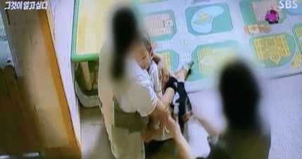 /사진=SBS 그것이 알고 싶다