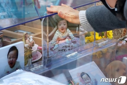 '정인이 양부'가 계속 몰랐다고 해서 쓴 기사