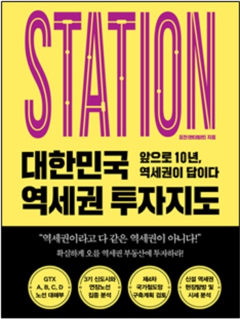 /사진=원앤원북스