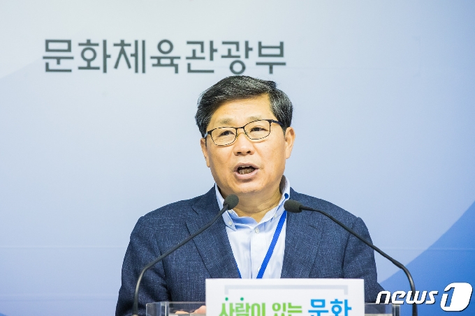 전병극 GKL 혁신경영본부장© 뉴스1 DB