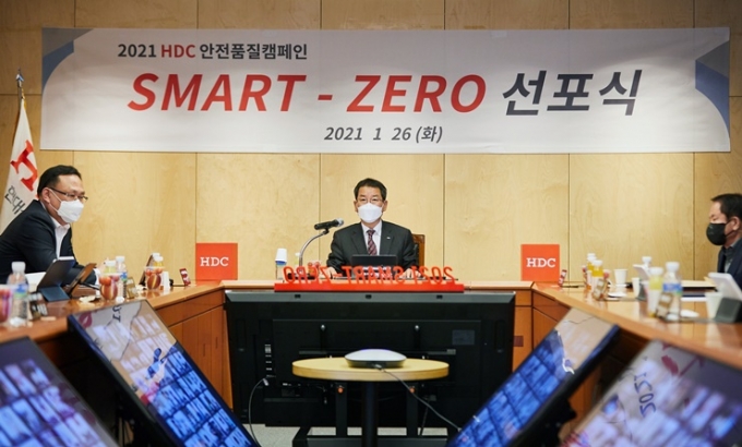 권순호 HDC현대산업개발 대표가 지난달 26일 협력회사와 함께하는 안전·품질 특별캠페인 'SMART ZERO 선포식'을 비대면 형식으로 진행한 모습. /사진=HDC현대산업개발