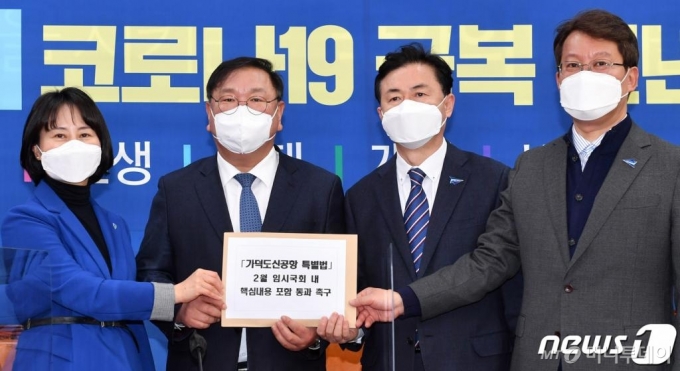(서울=뉴스1) 성동훈 기자 = 김태년 더불어민주당 원내대표가 19일 오전 서울 여의도 국회에서 당 부산시장 예비후보들로부터 '가덕도신공항 특별법' 2월 임시국회 통과 촉구 서한을 받고 있다. 왼쪽부터 박인영 예비후보, 김 원내대표, 김영춘, 변성완 예비후보. 2021.2.19/뉴스1