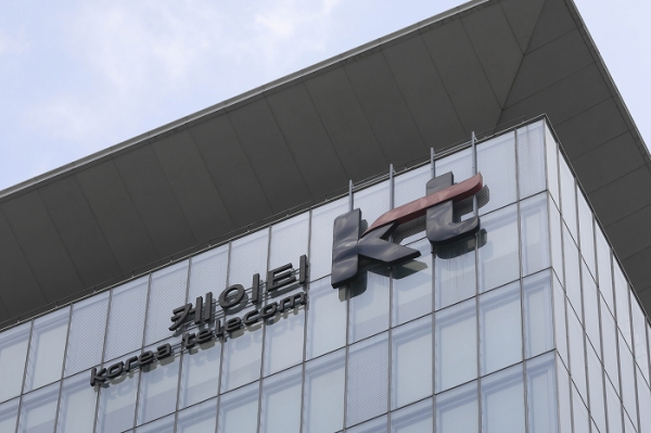 KT 광화문 사옥. /사진=뉴시스