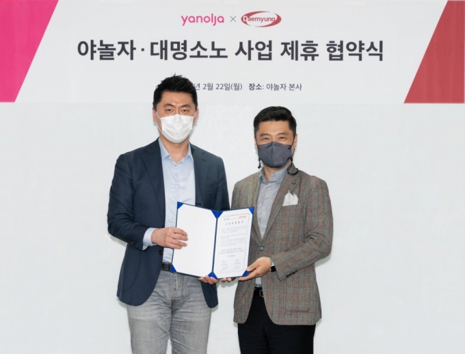 야놀자와 대명소노그룹이 지난 22일 업무협약을 체결했다. 사진은 김종윤 야놀자 부문 대표(왼쪽)와 유태완 대명소노그룹 경영기획 부사장의 모습. /사진제공=야놀자