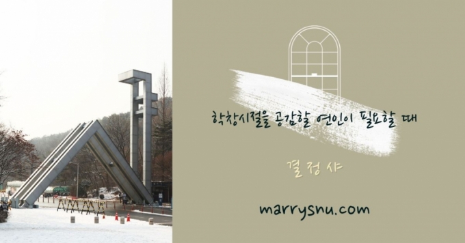 /사진=결정샤 페이스북