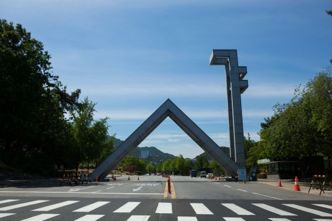 /사진=서울대학교 홈페이지