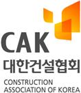 건설협회, 민간투자사업 취득세 감면 3년 연장 건의