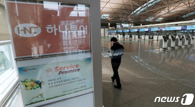 (인천공항=뉴스1) 민경석 기자 = 여행업계 1위인 하나투어가 감원에 나서는 등 신종 코로나바이러스 감염증(코로나19) 장기화로 인해 여행업계가 구조조정 진통을 앓고 있는 것으로 알려졌다. 25일 인천국제공항 제1여객터미널 출국장 하나투어 카운터가 직원 없이 텅 비어 있다. 2021.1.25/뉴스1
