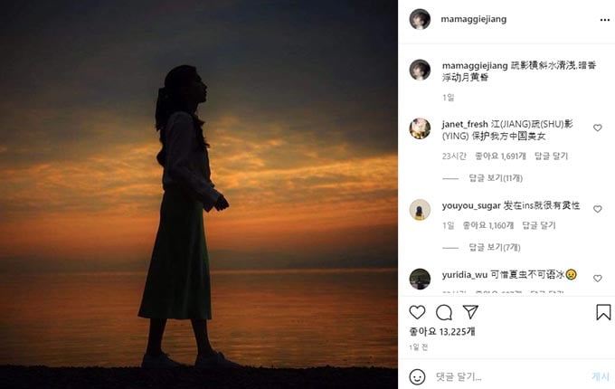 /사진=장수잉 인스타그램