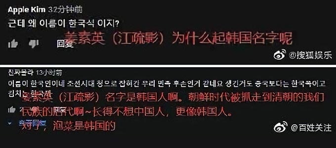 /사진=웨이보 캡처