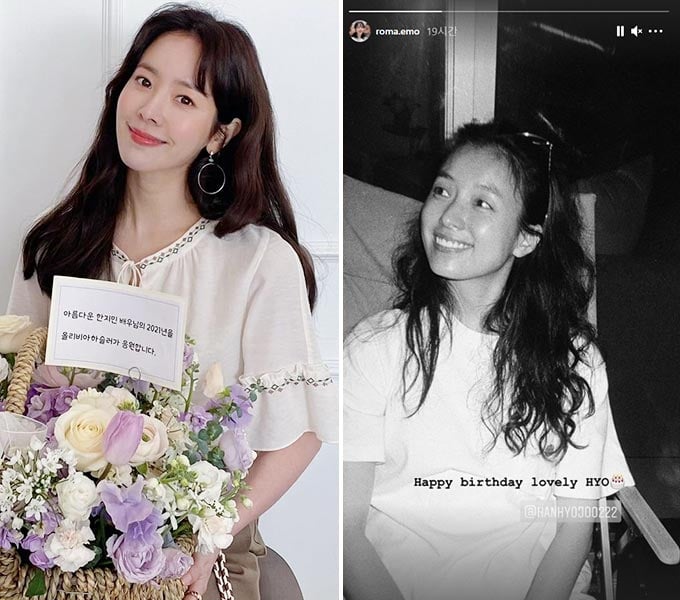 배우 한지민, 한효주/사진=한지민 인스타그램