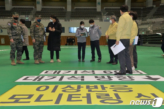행정안전부가 23일 경북 포항시 실내체육관에 마련된 신종코로나바이러스 감염증(코로나19)백신 경북도 거점 접종 장소에 대한 현장 점검을 하고 있다. 이날 점검은 경북도, 포항시, 해병대, 남부경찰서, 남부소방서, 한전 등 유관기관이 모두 참여했다. 2021.2.23/뉴스1 © News1 최창호 기자