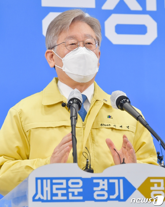 이재명 경기도지사는 23일 일부 매체에서 자신이 중대본 회의 343번 중 3번밖에 참석하지 않았다고 보도한 것에 대해 “회의 참석 횟수보다 실질적 소통이 더 중요하지 않을까요”라고 반문했다./뉴스1
