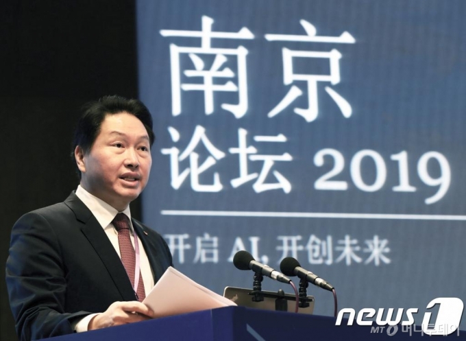 최태원 SK그룹 회장이 지난 23일 중국 장쑤성 난징대학교에서 열린 '2019 난징포럼'에서 개막연설을 하고 있다.(SK그룹 사진제공).2019.11.24/뉴스1