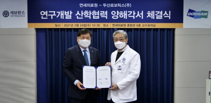 두산로보틱스, 세브란스 손잡고 의료로봇 시장 진출