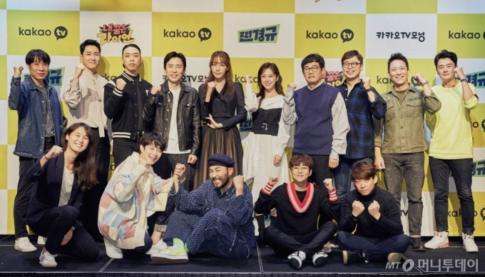 12일 오후 온라인 생중계로 진행된 카카오TV 오리지널 예능 '내 꿈은 라이언', '찐경규', '카카오TV 모닝' 미디어간담회에 참석한 출연자 심형탁, 비와이, 유희열, 김이나, 김가영, 이경규, 김희철, 노홍철, 딘딘이 김민종CP, 모르모트 권해봄PD, 오윤환 제작총괄, 박진경CP, 권성민PD, 문상돈PD와 포즈를 취하고 있다. /사진제공=카카오M