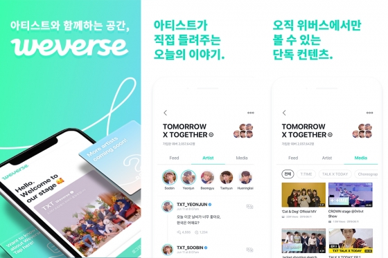 빅히트, 글로벌 유일 팬 플랫폼 도약 "위버스+V라이브 시너지"